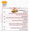 Taste Of Pleasure menu Egypt